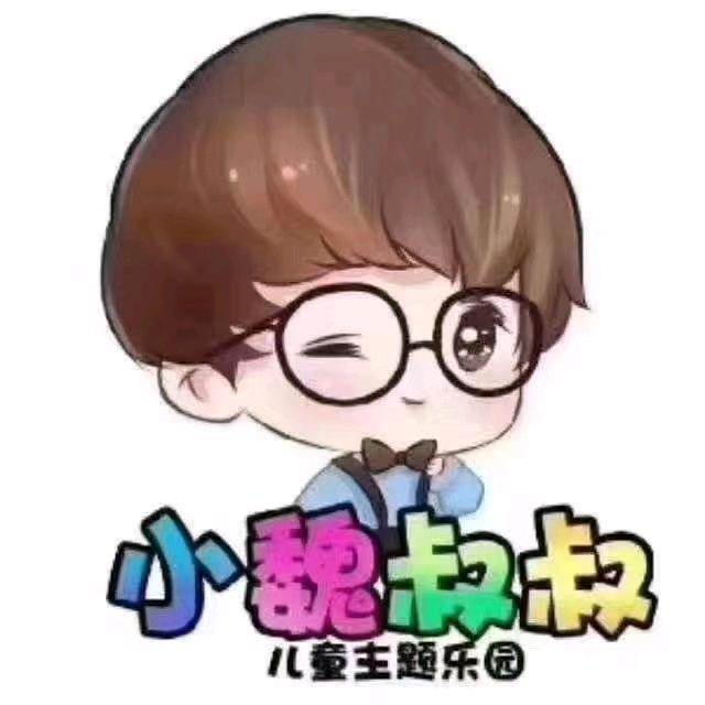 小魏叔叔利客来安丘店