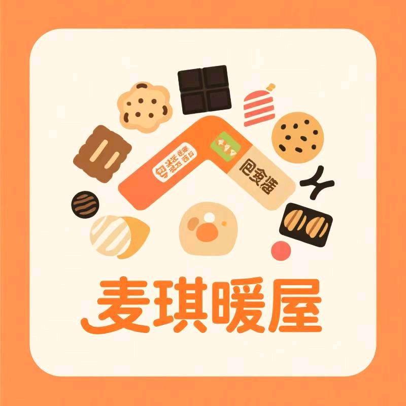 麦琪暖屋鲜香麻辣蟹钳店