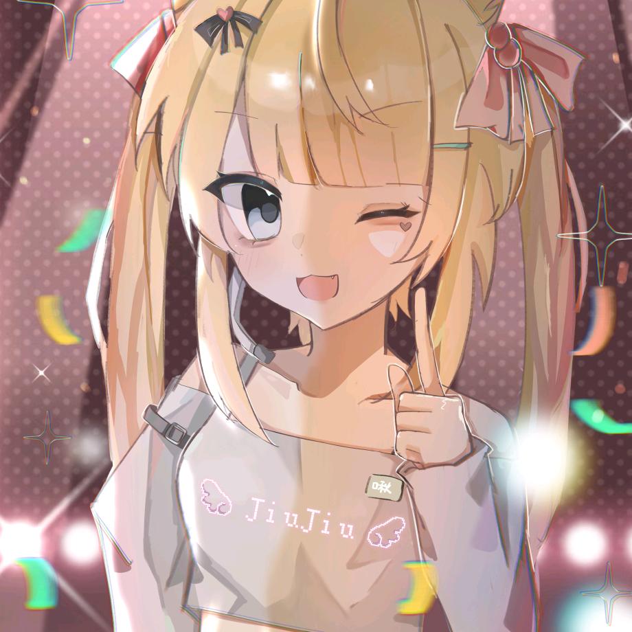 爱💃de啾啾