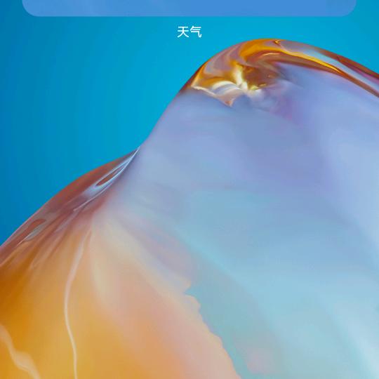 中恒门窗(园西路)压抑丫直播号