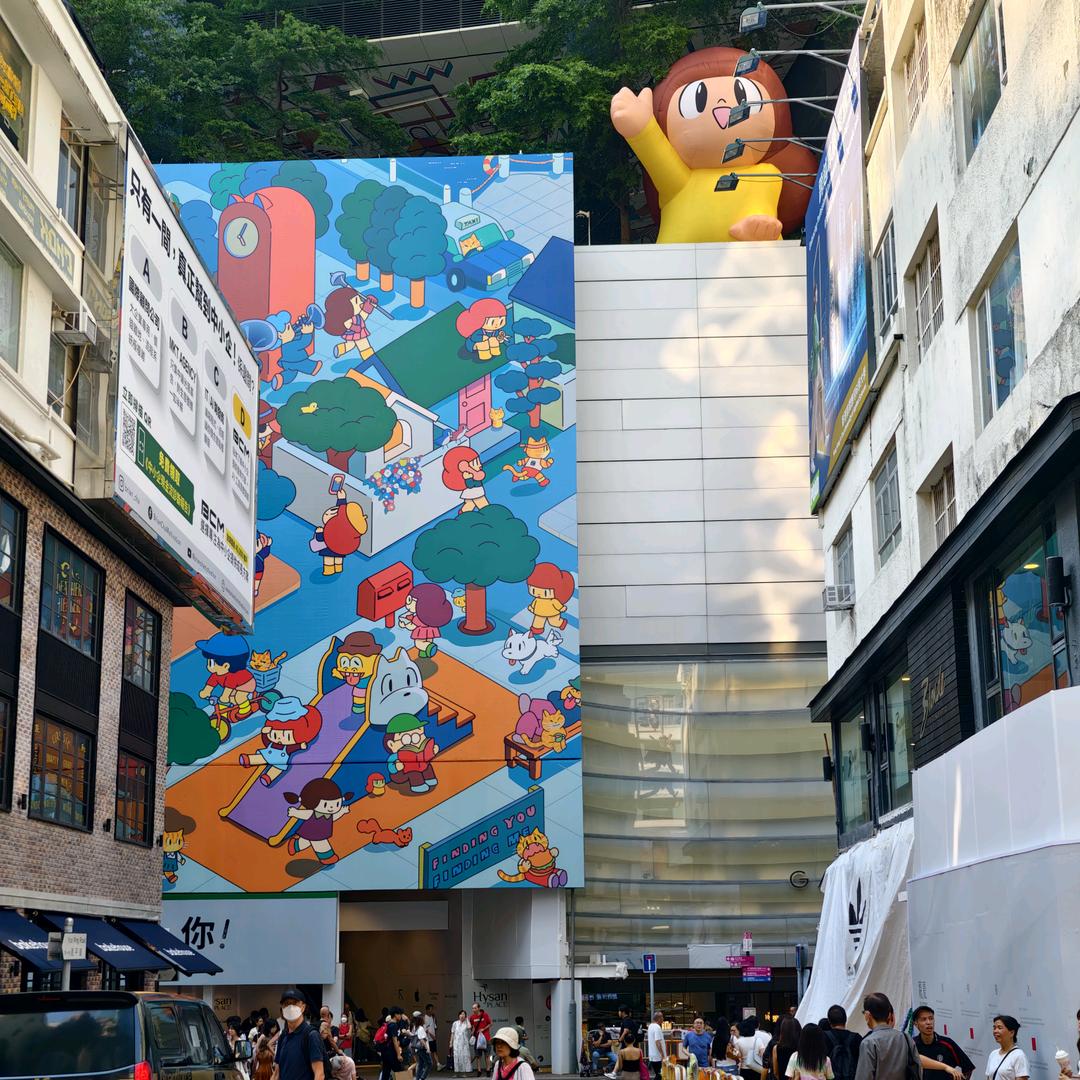 民生無小🌲，今日多舊🐟