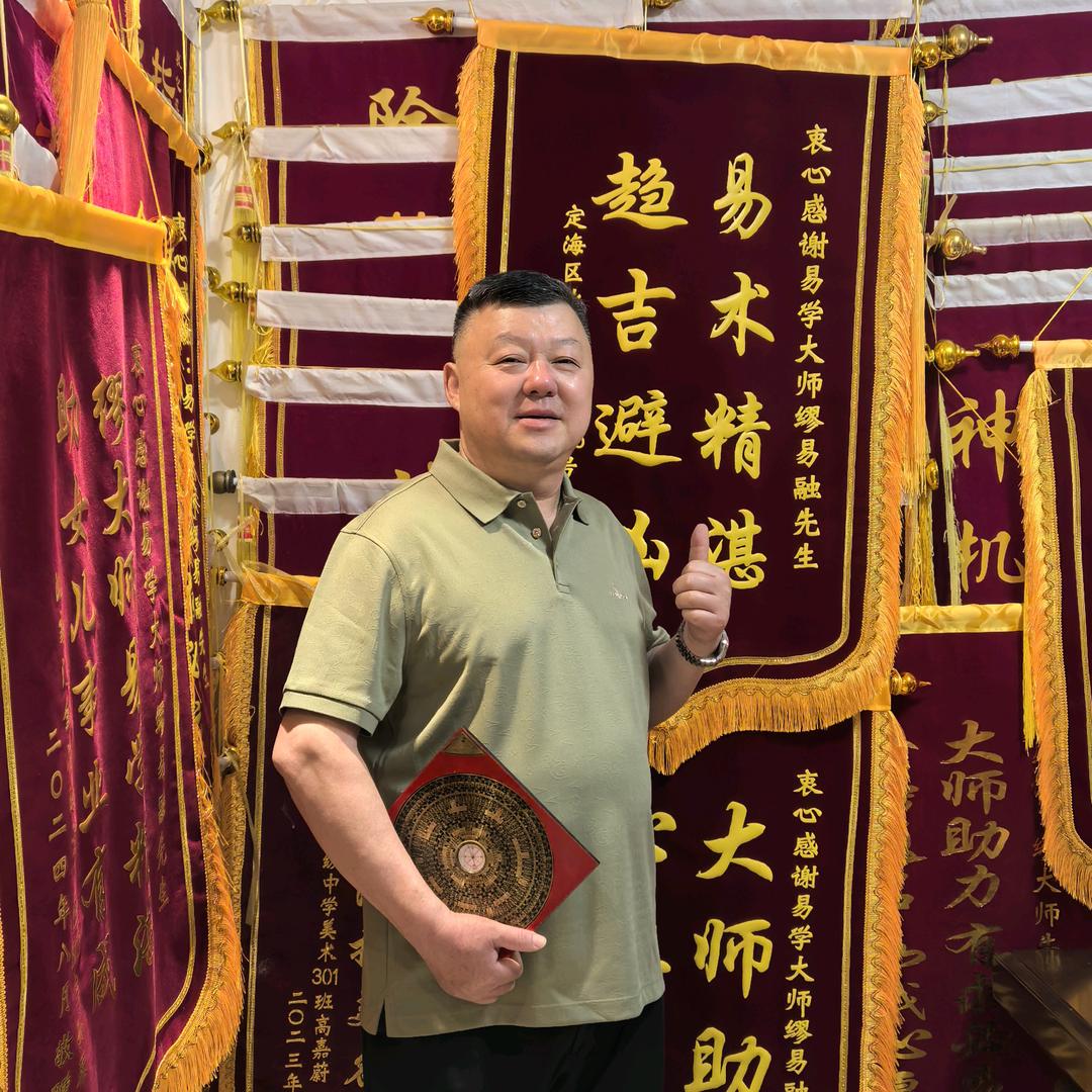易融智慧人生