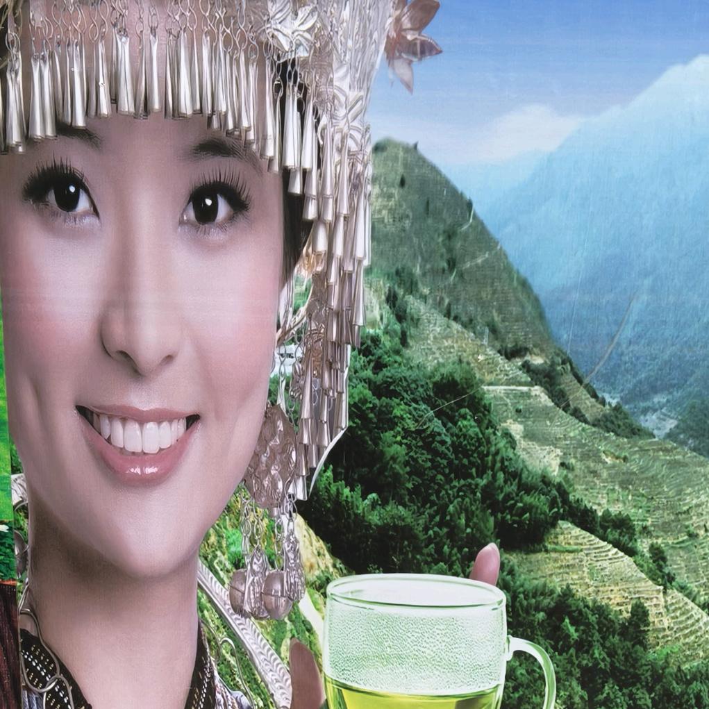 新兴县水街万纳茶叶雄哥