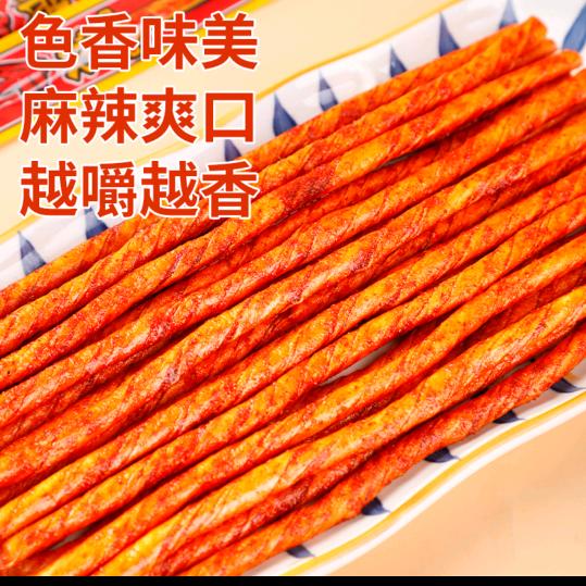 微微