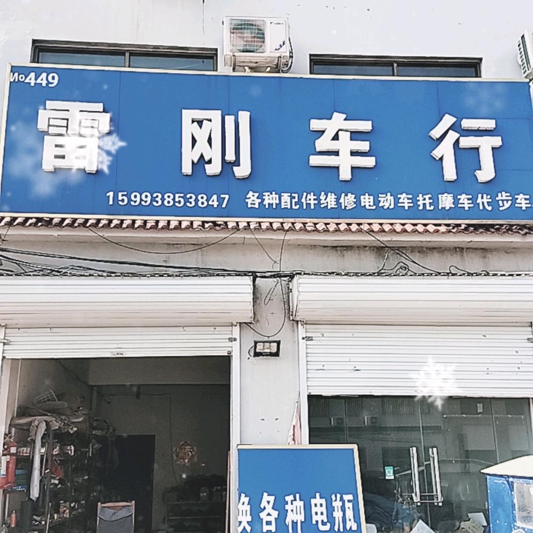电动车摩托车配件啥都有。