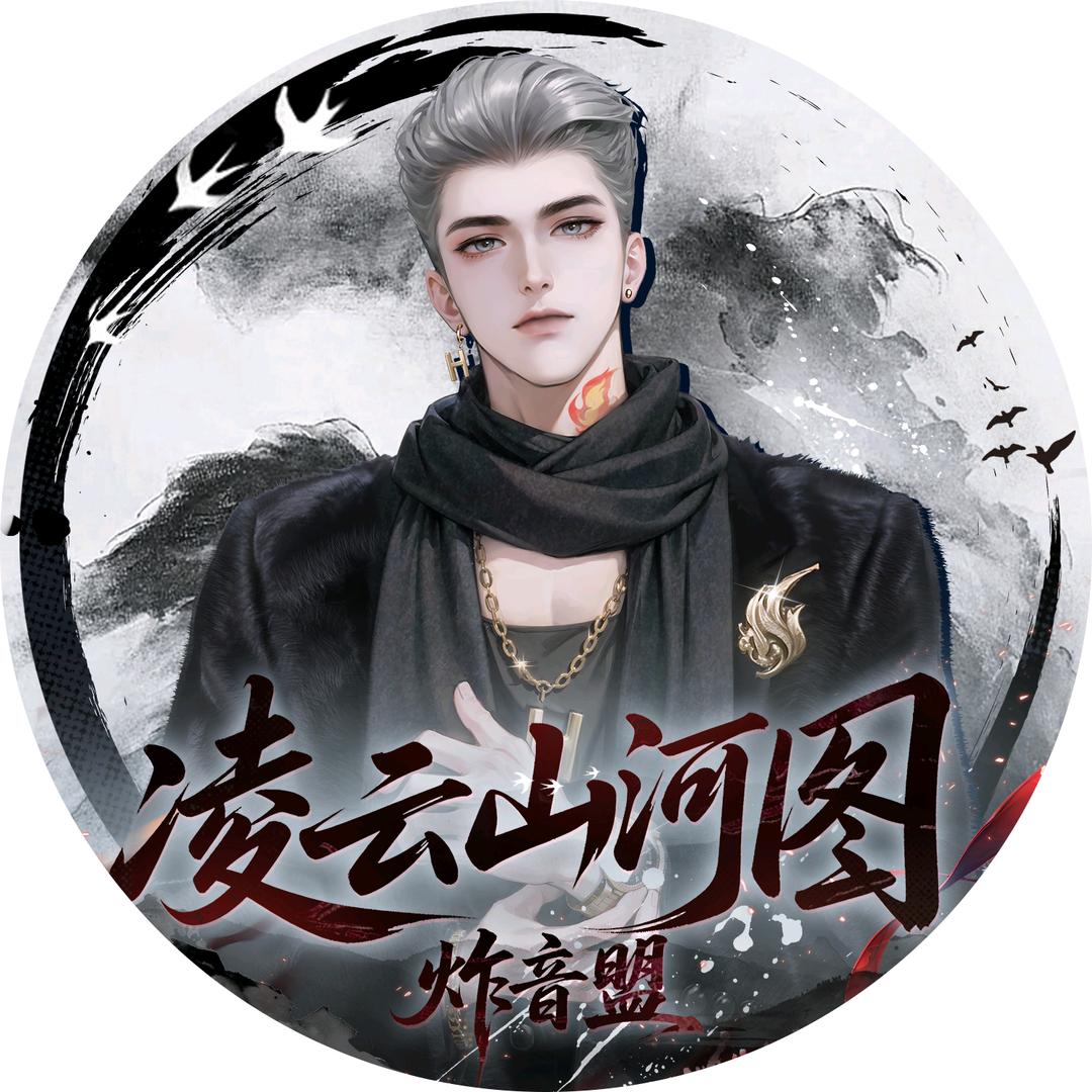 𝑇.炝火🔥