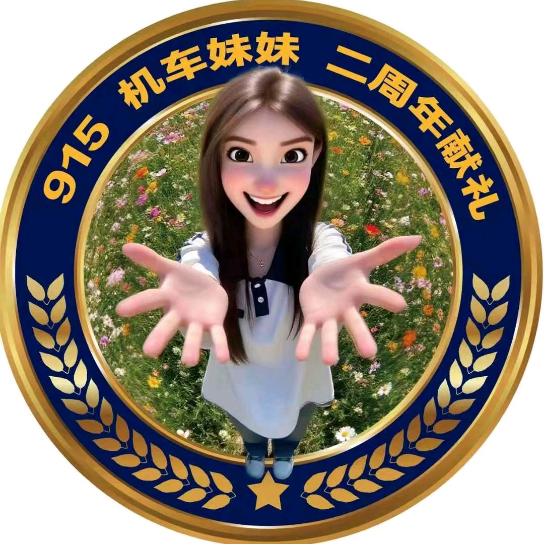 洪哥哥