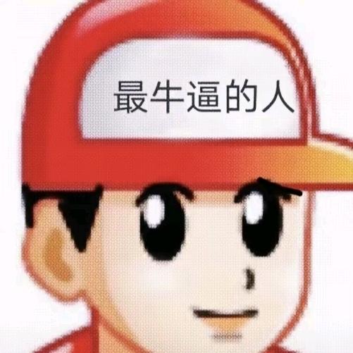 告困了