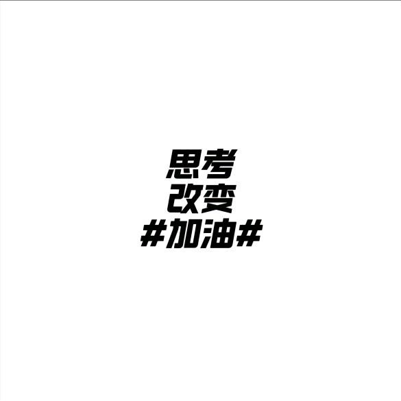 欧文的文