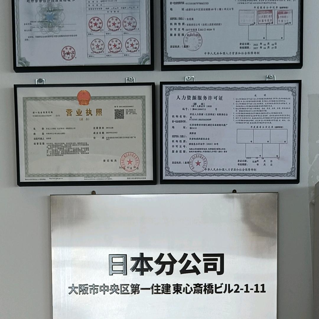 老刘聊新加坡日本