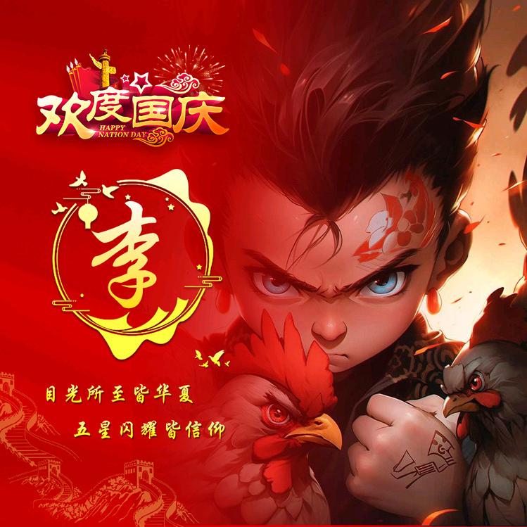 随ꦿ᭄᪲࿐风