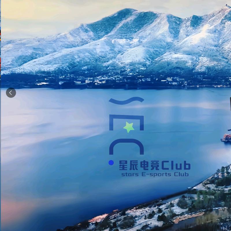 悦享•星辰电竞酒店官方号