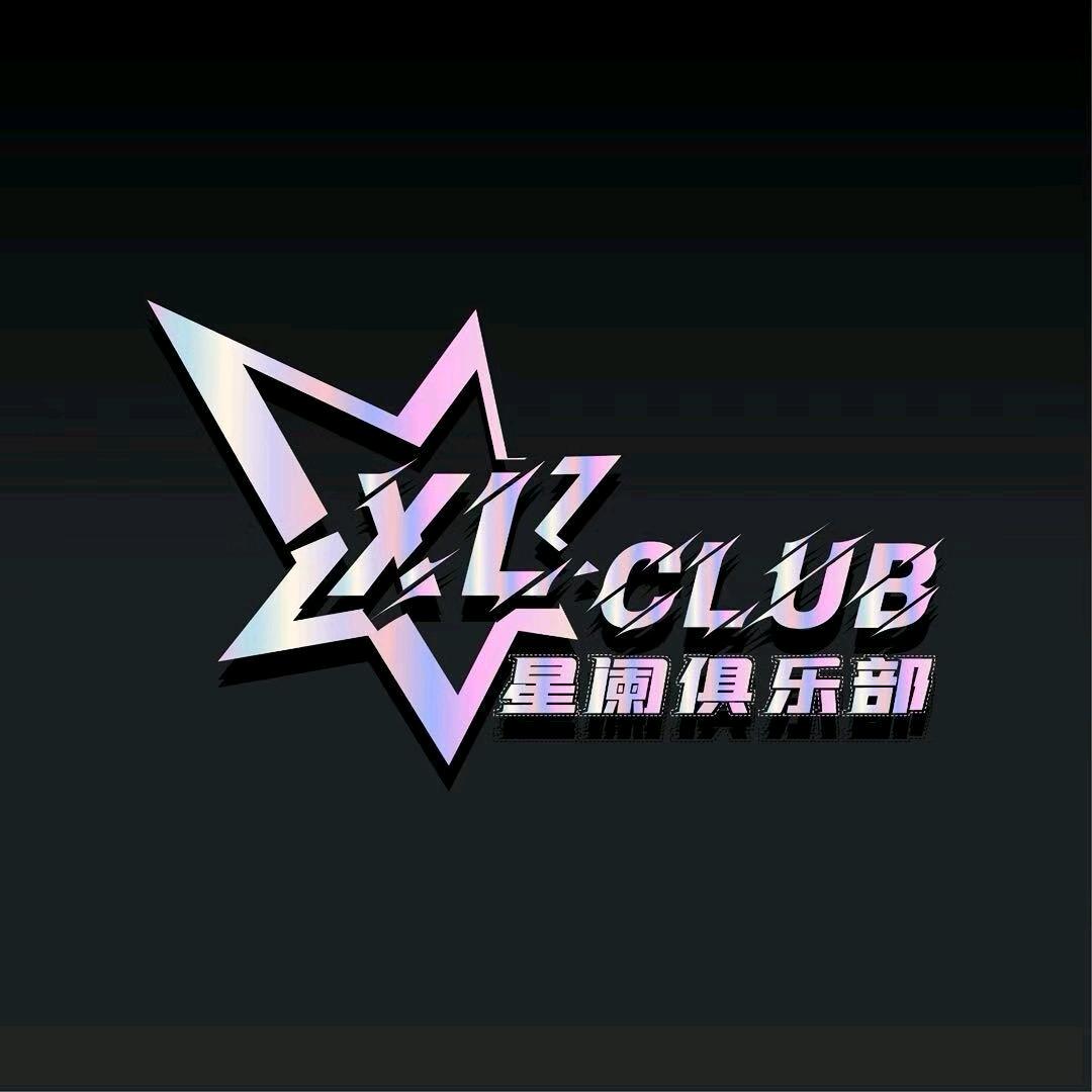 星阑考官小久