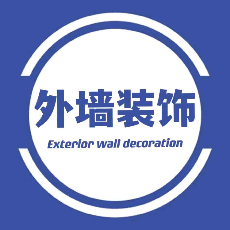 EPS外墙装修饰