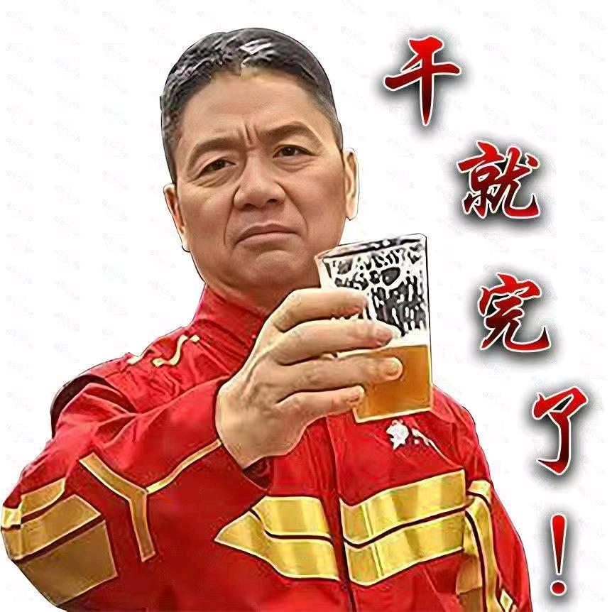 胡气加满