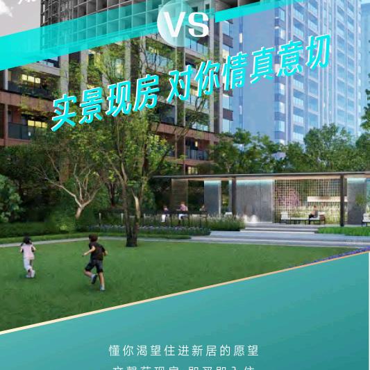 东湖上府文馨苑经理谢欢