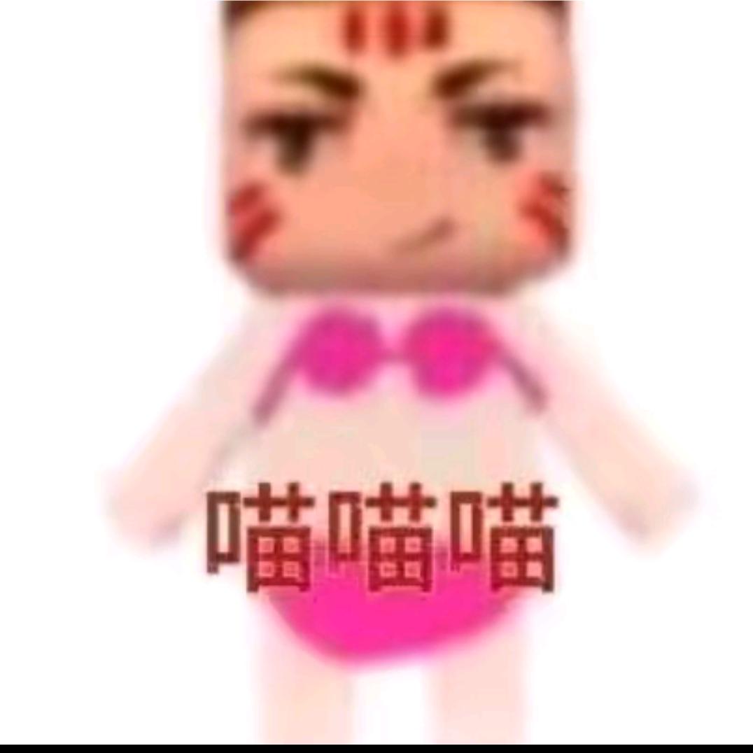 羊角兽