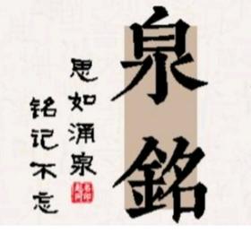 封狼居胥