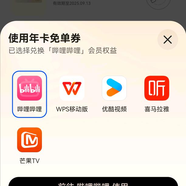 东蟲夏草