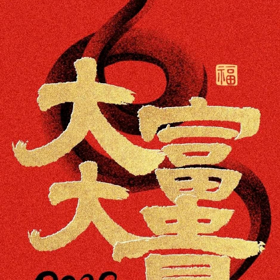 你好😊