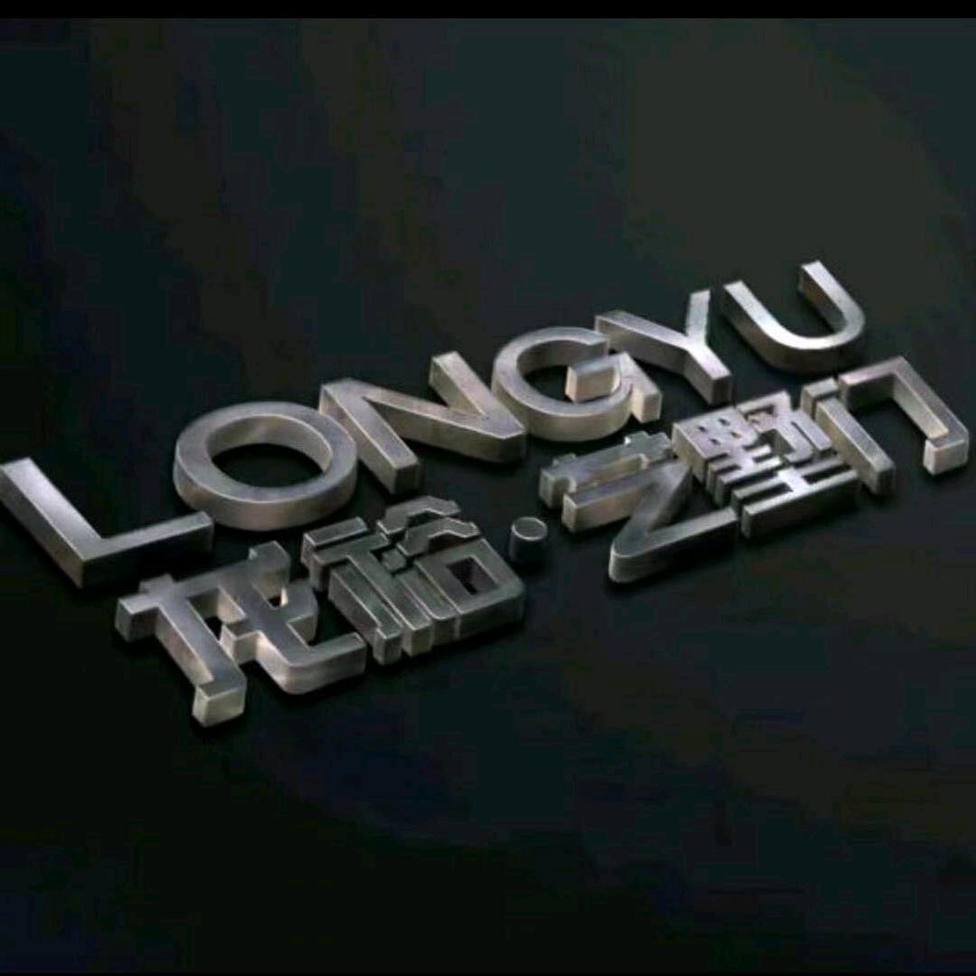 湖南龙裕艺墅门（郴州店）