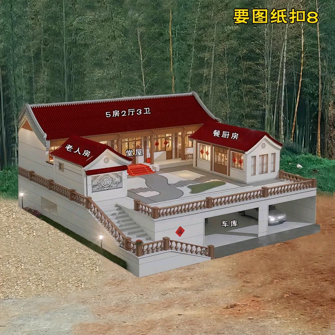 诚实守信哥（农村自建房子）