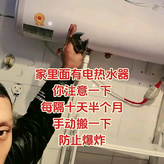 内乡县学彩家电维修店