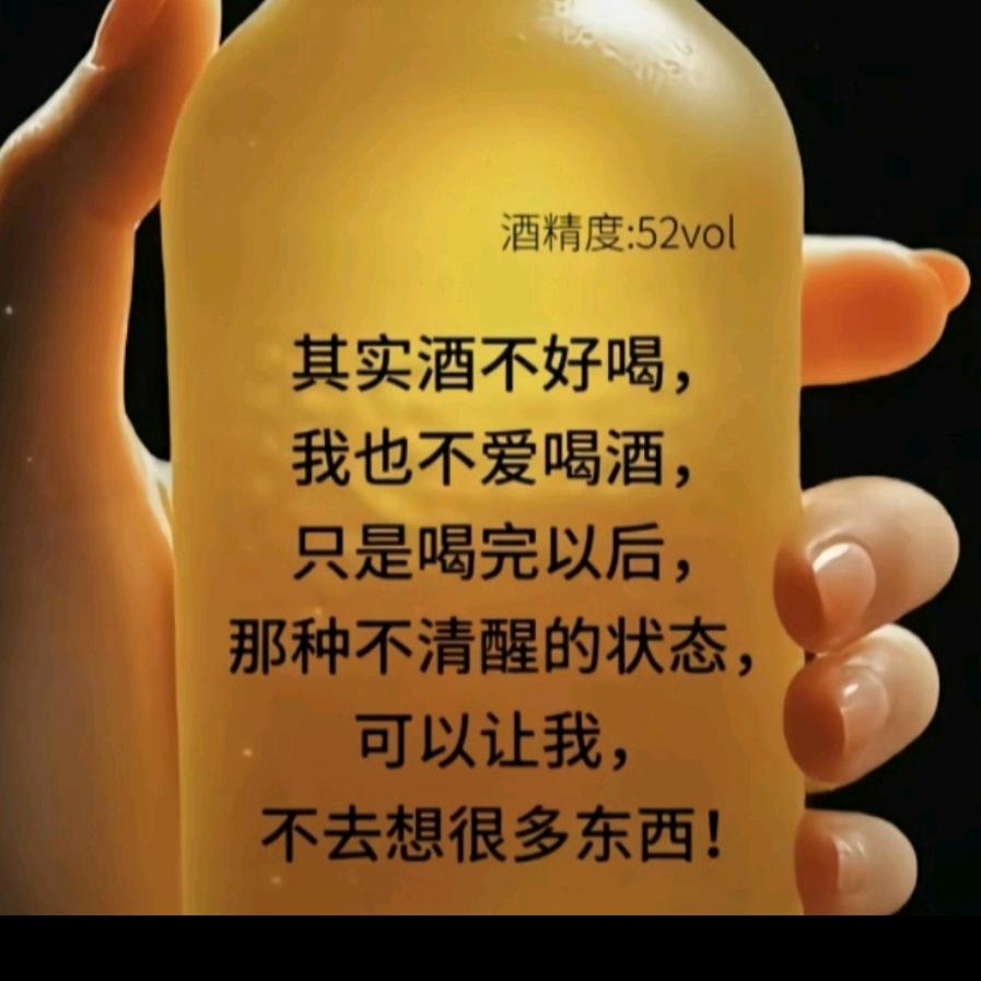 人间清醒的冰淇淋