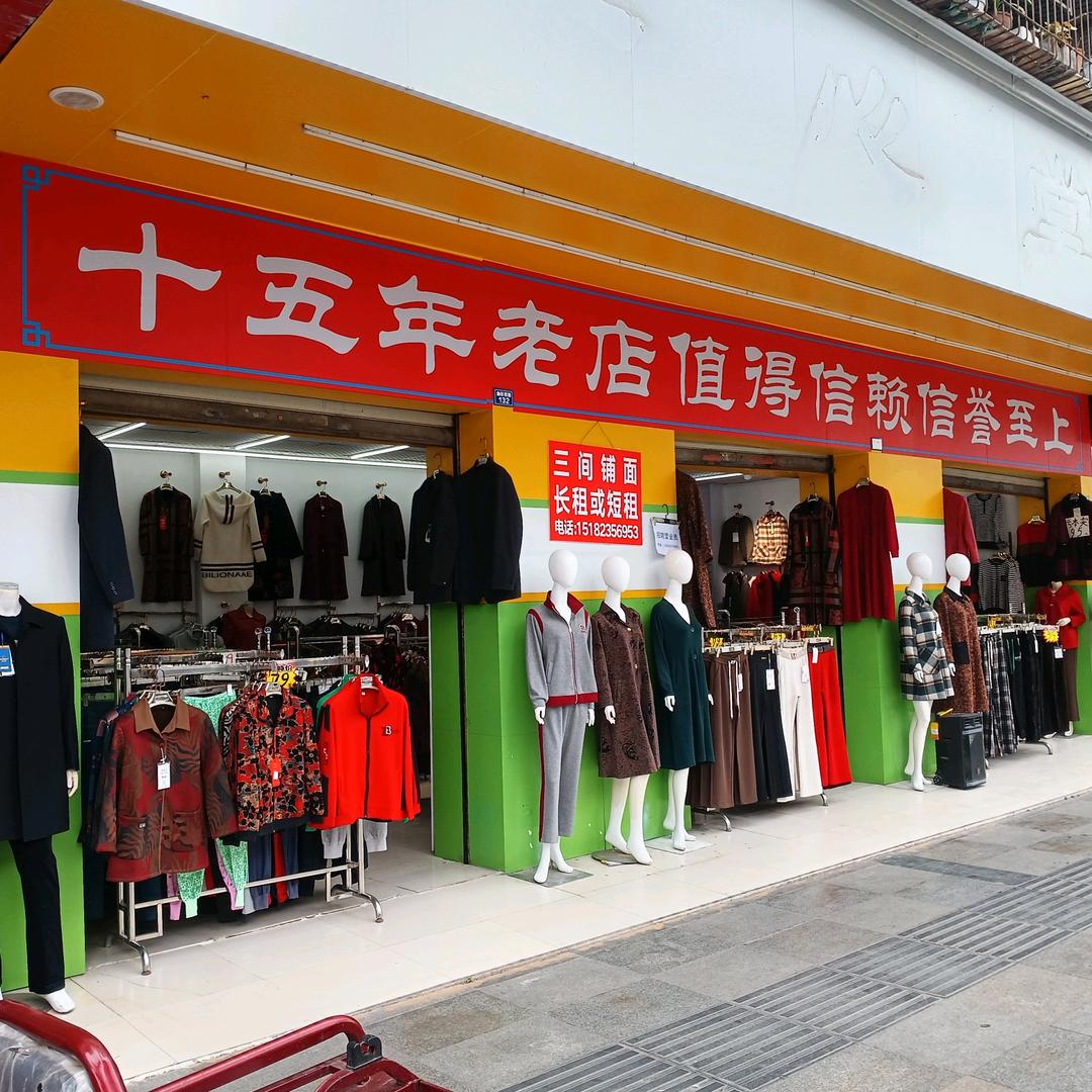 成都彭州金彭西路128