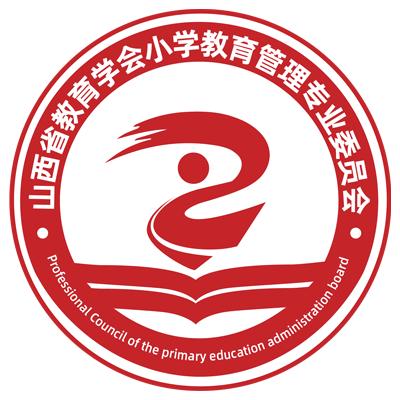 山西小管会教研中心