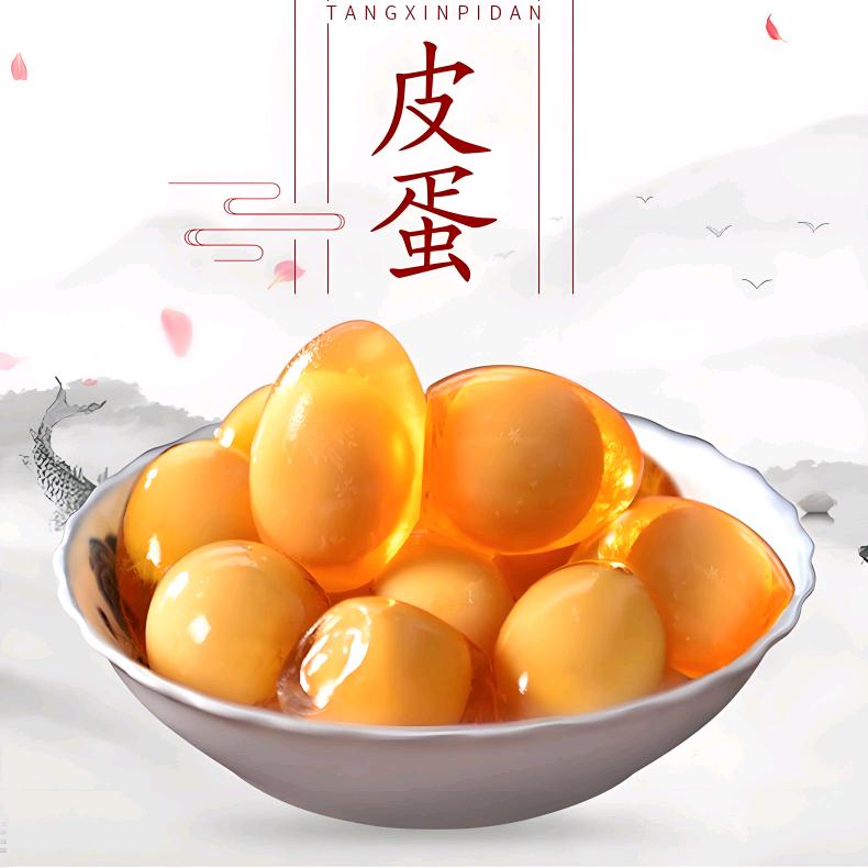 红豆农品汇