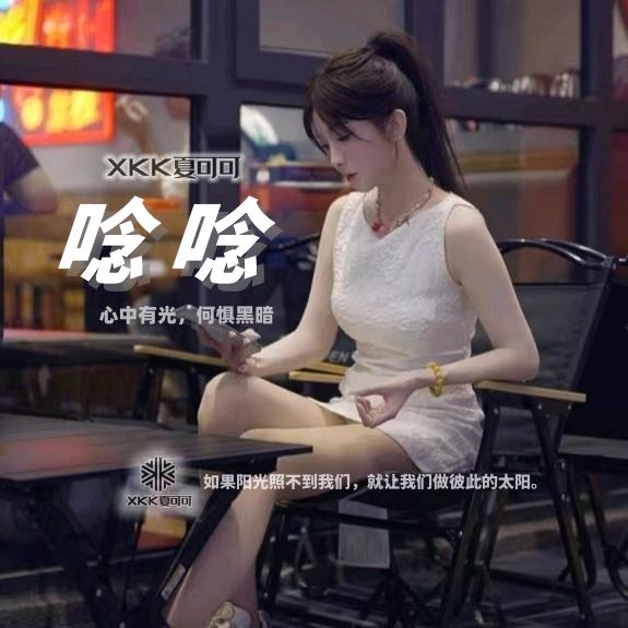 唸 ★ 唸 ²⁸⁶³ ✌️