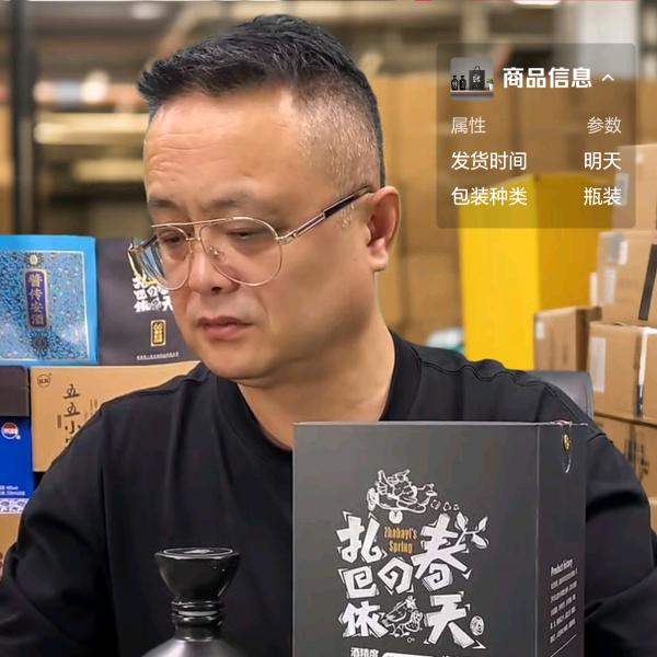 乱哥好酒推荐