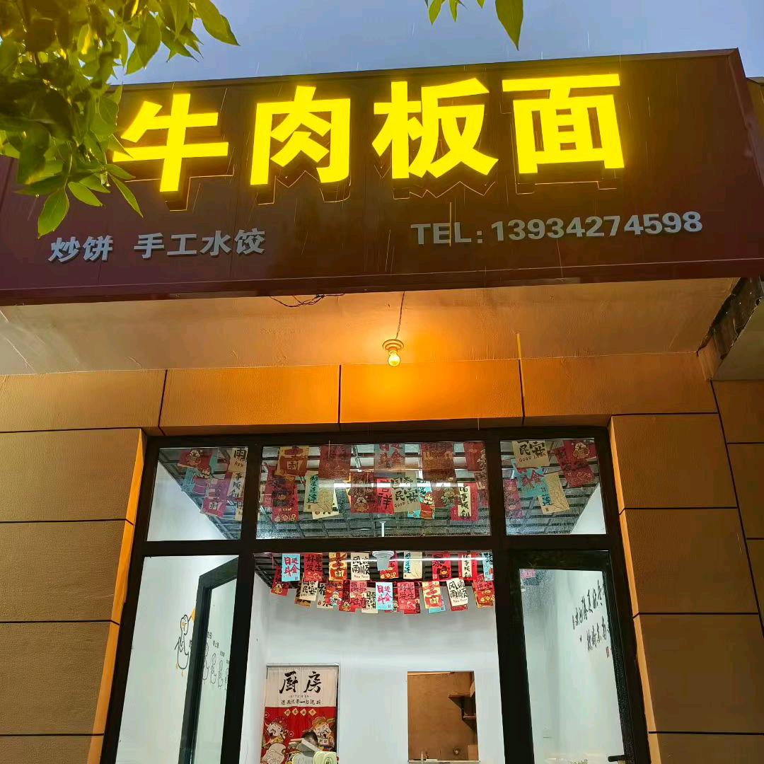 快乐你我