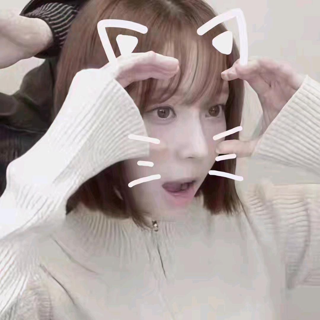 这个呆团੭