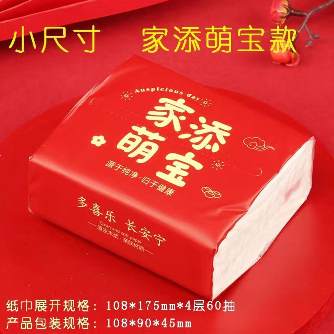 。开心每一天