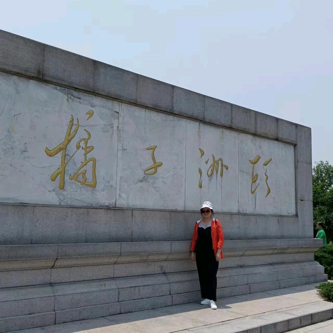 秦大妹