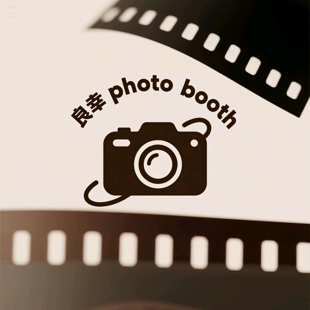 良幸photobooth（山西）