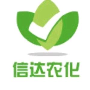 信达农化植保