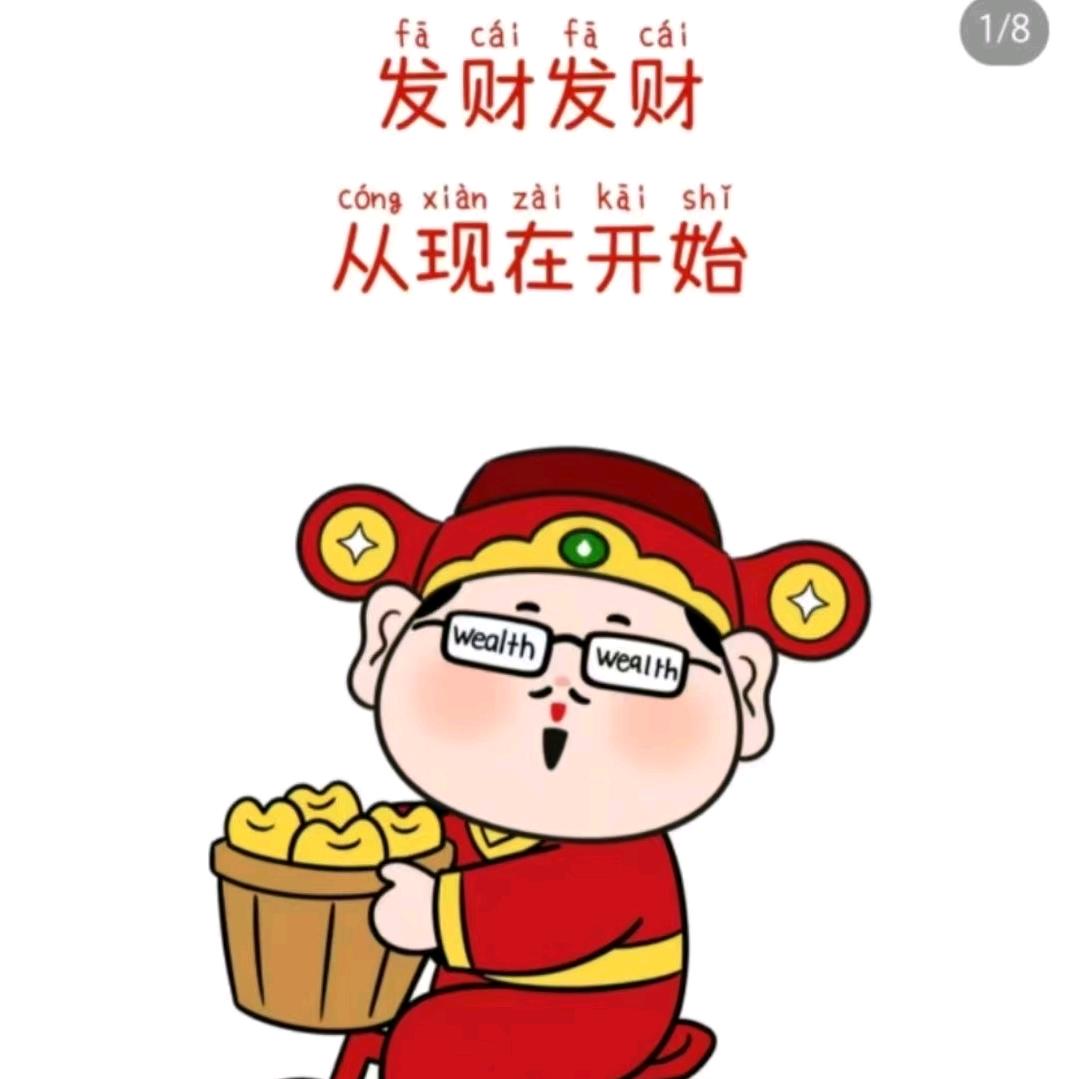 🍀芳草🍀