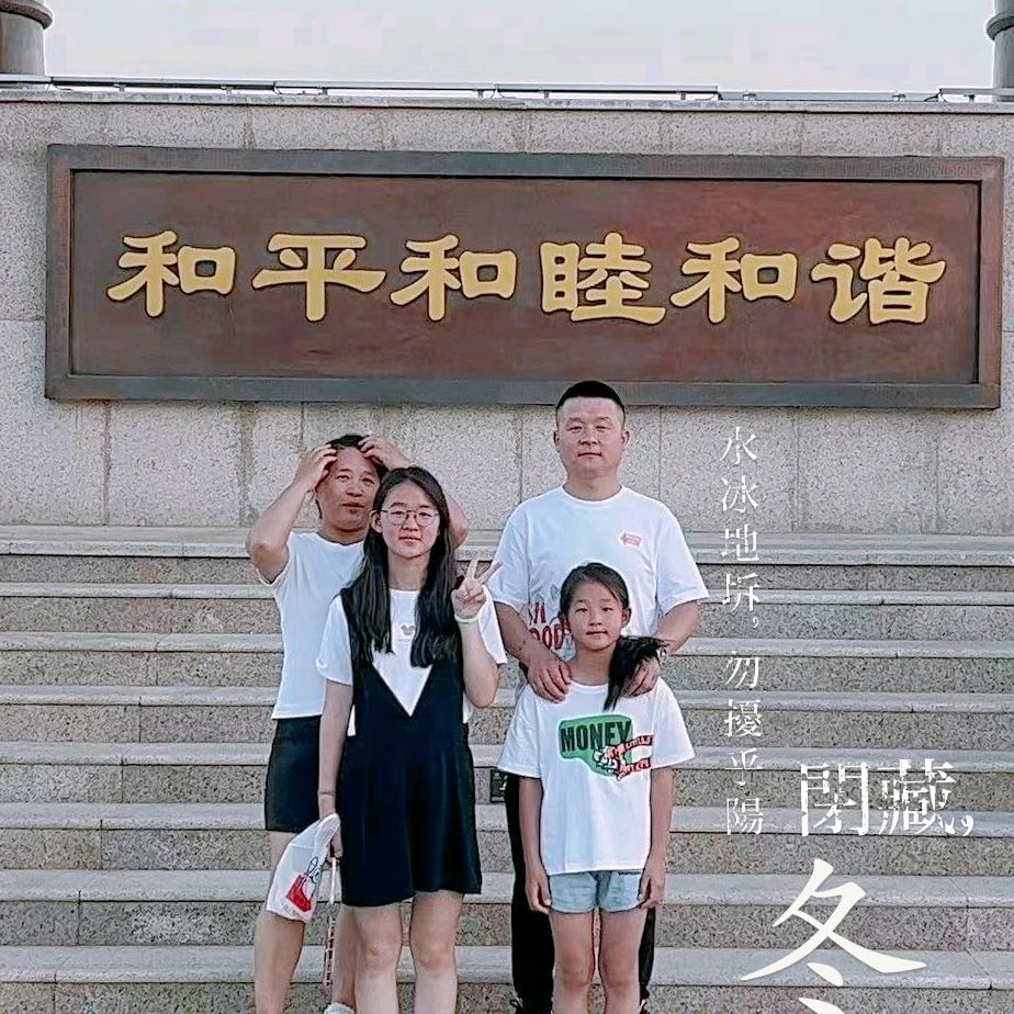 奋斗，不平凡的人生。