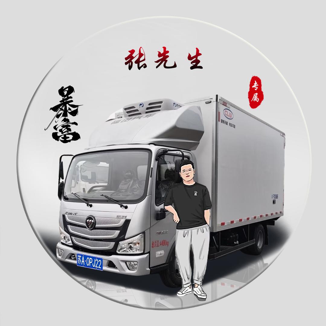苏皖嘉运