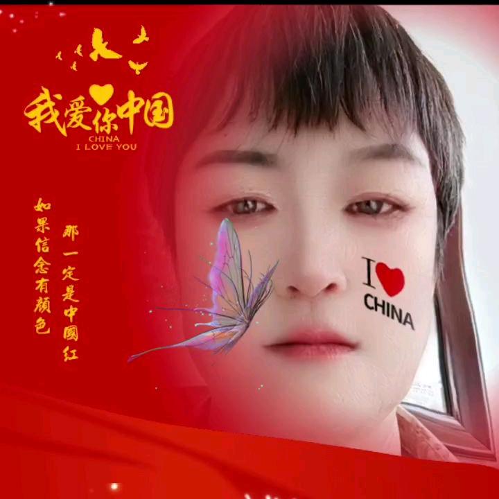 一生好运