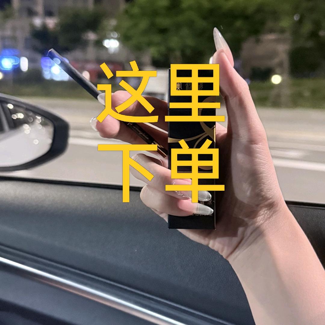 饭后的神仙