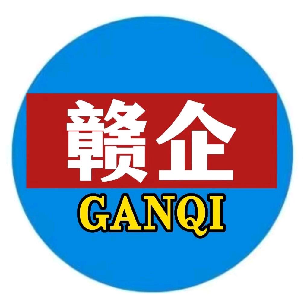 赣企咨询管理中心