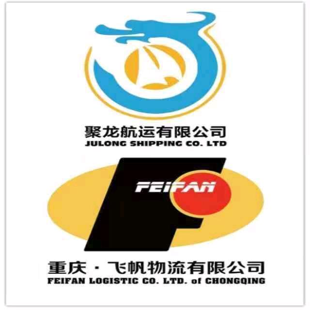 河南聚龙航运/重庆飞帆物流
