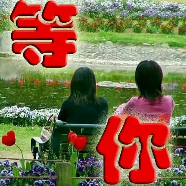 @红尘相伴🎙️921