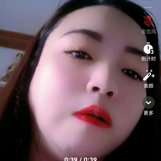 廖三妹