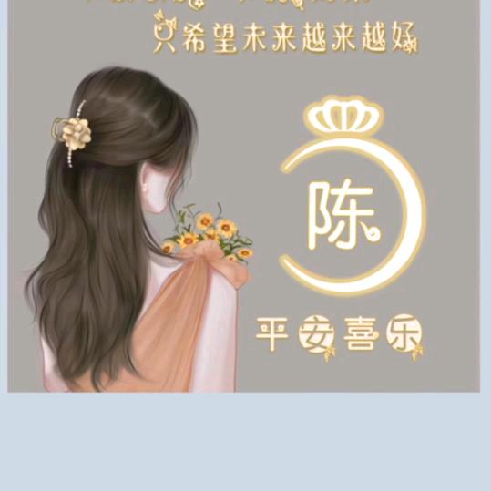 蓉子头像