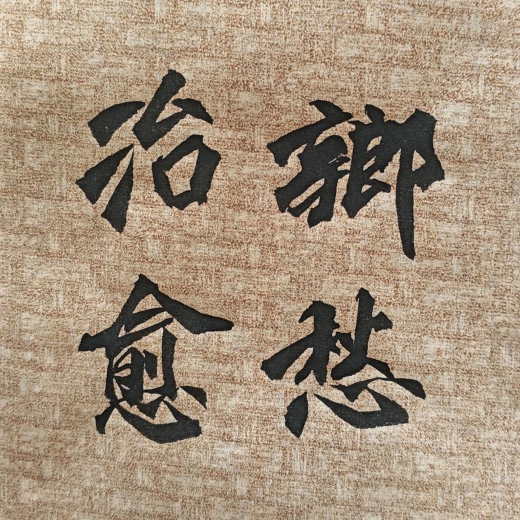 乡愁剪辑
